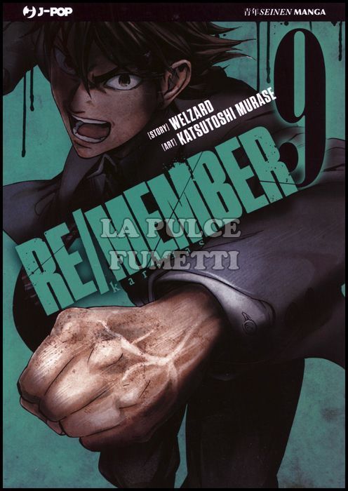 RE/MEMBER # 9